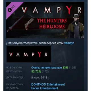 Купить Vampyr - The Hunters Heirlooms DLC АВТОДОСТАВКА STEAM GIFT РОССИЯ