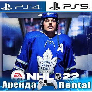 Купить 🎮 NHL 2022 (PS4/PS5/RUS) Аренда 🔰