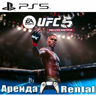 Купить 🎮 UFC 5 DELUXE EDITION (PS5/ENG) Аренда 🔰