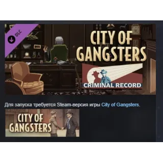 Купить City of Gangsters: Criminal Record STEAM GIFT РОССИЯ