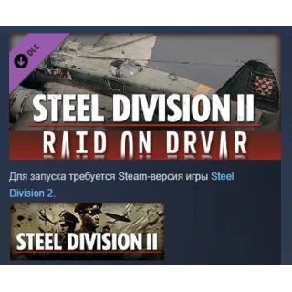 Купить Steel Division 2 Nemesis #5 Raid on Drvar DLC STEAM РФ
