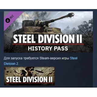 Купить Steel Division 2 - History Pass DLC STEAM GIFT РОССИЯ