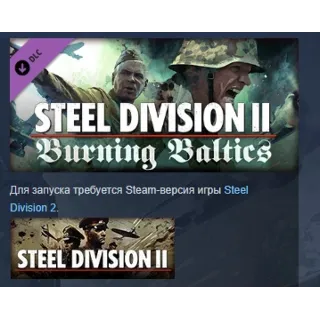 Купить Steel Division 2 - Burning Baltics DLC STEAM РОССИЯ