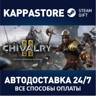 Купить Chivalry 2 | Steam Gift Россия