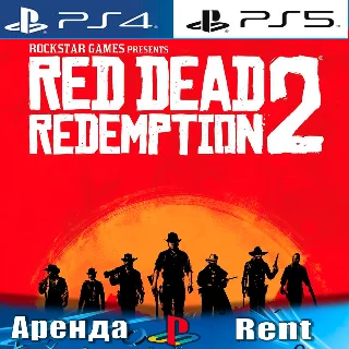 Купить 🎮 Red Dead Redemption 2 (PS4/PS5/RUS) Аренда 🔰
