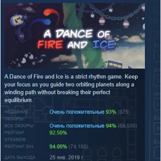 Купить A Dance of Fire and Ice АВТОДОСТАВКА STEAM РОССИЯ