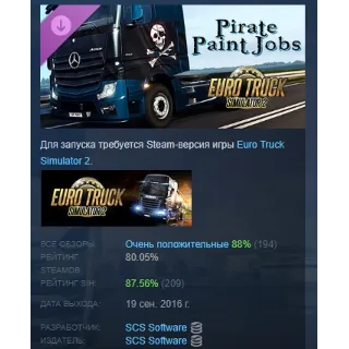 Купить Euro Truck Simulator 2 - Pirate Paint Jobs Pack АВТОДОСТАВКА STEAM РОССИЯ