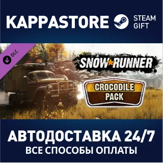 Купить SnowRunner - Crocodile Pack DLC | Steam Gift Россия