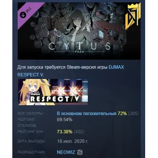 Купить DJMAX RESPECT V - Cytus Pack DLC STEAM GIFT РОССИЯ