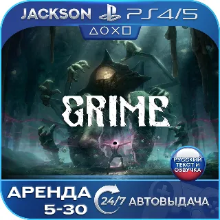 Купить GRIME (PS4/PS5) RUS | Аренда 5 дней+