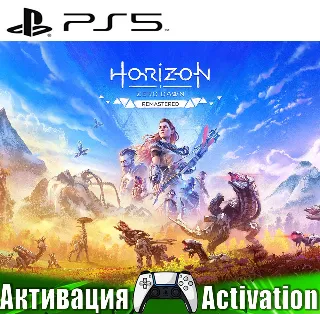 Купить 🎮 Horizon Zero Dawn Remastered (PS5/RUS) Активация ✅