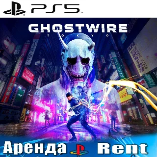 Купить 🎮 Ghostwire: Tokyo (PS5/RUS) Аренда 🔰