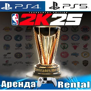 Купить 🎮 NBA 2K25 Tournament Edition (PS4/PS5/ENG) Аренда 🔰