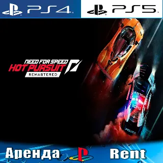 Купить 🎮 Need for speed Hot Pursuit (PS4/PS5/RUS) Аренда 🔰