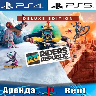 Купить 🎮 Riders Republic Deluxe (PS4/PS5/RUS) Аренда 🔰