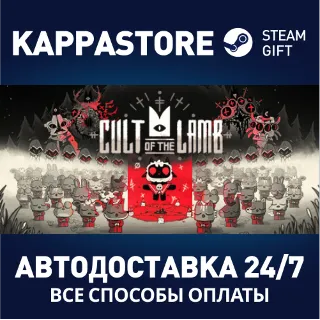 Купить Cult of the Lamb | Steam Россия