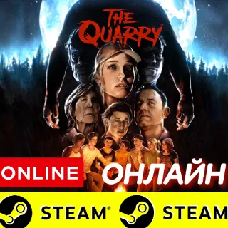 Купить 🔥 The Quarry - ОНЛАЙН STEAM (Region Free)