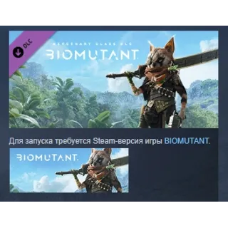 Купить BIOMUTANT - Mercenary Class DLC STEAM GIFT РОССИЯ