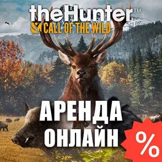 Купить theHunter Call of the Wild Hunting Starter Аренда Steam