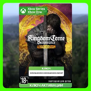 Купить ✅ Ключ Kingdom Come: Deliverance - Royal Edition (XBOX)