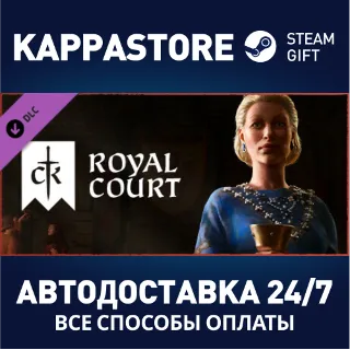 Купить Crusader Kings III: Royal Court DLC | Steam Gift Россия