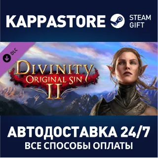 Купить Divinity: Original Sin 2 - Divine Ascension DLC | Steam