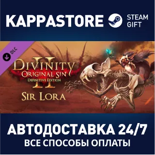 Купить Divinity: Original Sin 2 - Companion: Sir Lora the Squi