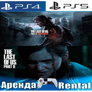 Купить 🎮 The Last of Us 2 + Remastered (PS4/PS5/RUS) Аренда 🔰
