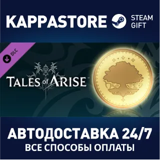 Купить Tales of Arise - 100,000 Gald (1) DLC | Steam Gift Росс