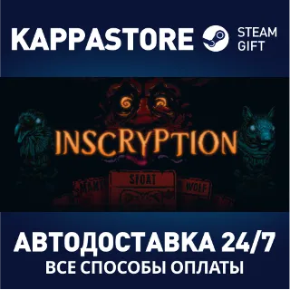 Купить Inscryption | Steam Gift Россия