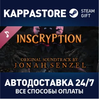 Купить Inscryption Soundtrack | Steam Gift Россия