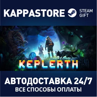 Купить Keplerth | Steam Gift Россия