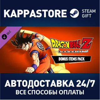 Купить DRAGON BALL Z: KAKAROT Pre-Order DLC Pack DLC | Steam G