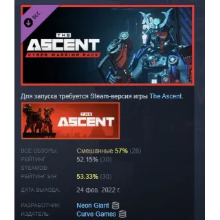 Купить The Ascent - Cyber Warrior Pack DLC STEAM GIFT РОССИЯ