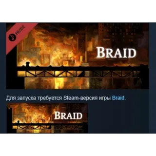 Купить Braid Soundtrack АВТОДОСТАВКА STEAM РОССИЯ
