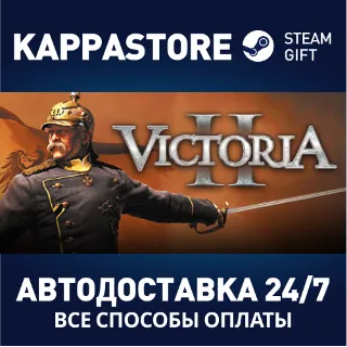 Купить Victoria II | Steam Gift Россия