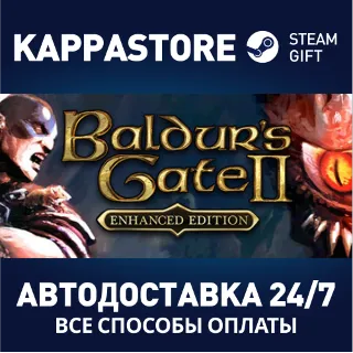 Купить Baldur's Gate II: Enhanced Edition | Steam Gift Россия