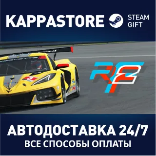 Купить rFactor 2 | Steam Gift Россия