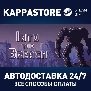 Купить Into the Breach | Steam Gift Россия