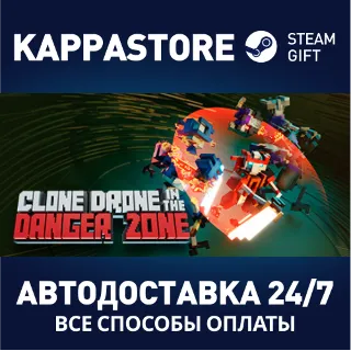 Купить Clone Drone in the Danger Zone | Steam Gift Россия