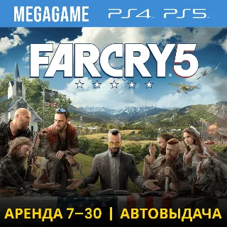 Купить 💳 Far Cry 5 (PS4/PS5/RUS) Аренда 7 дней
