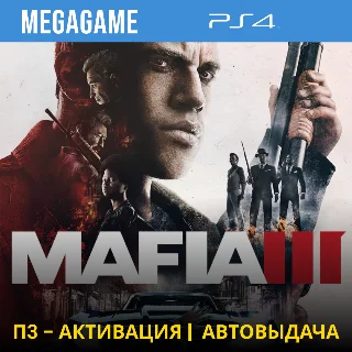 Купить 💳 Mafia 3 (PS4/RUS) П3-Активация