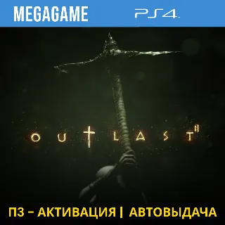 Купить 💳 Outlast 2 (PS4/RUS) П3-Активация
