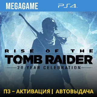 Купить 💳 Rise of the Tomb Raider (PS4/RUS) П3-Активация
