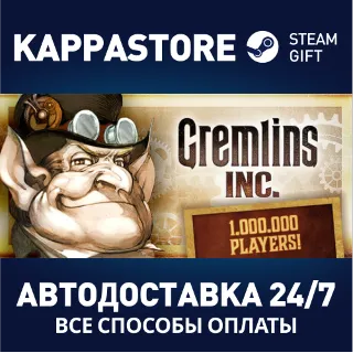 Купить Gremlins, Inc. | Steam Gift Россия