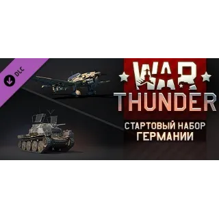 Купить War Thunder - German Starter Pack 💎 DLC STEAM GIFT RU