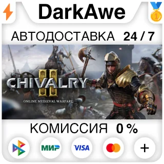 Купить Chivalry 2 +ВЫБОР STEAM•RU ⚡ ️АВТОДОСТАВКА 💳 0%