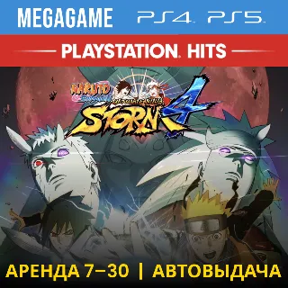 Купить Naruto Shippuden U.N.STORM (PS4/PS5/RUS) Аренда 7 дней