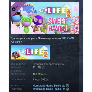 Купить THE GAME OF LIFE 2: Sweet Haven World DLC STEAM РОССИЯ
