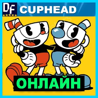 Купить Cuphead・ОНЛАЙН・АРЕНДА АККАУНТА 24/7・STEAM・PC